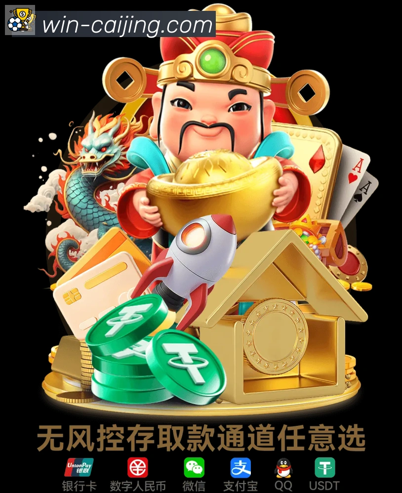 实时数据中心